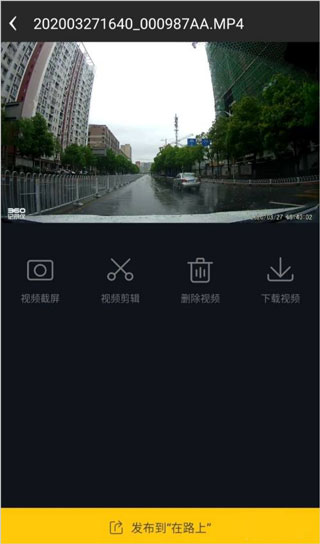 360行车记录仪