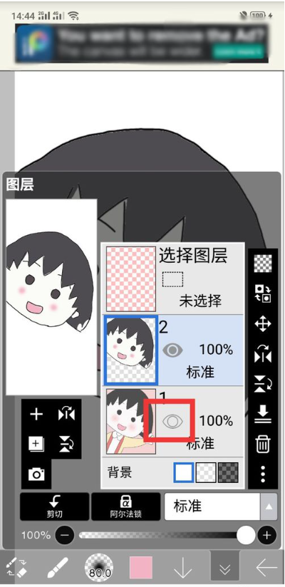 爱笔思画x中文版凤凰山第三方app开发