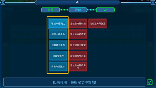 超時空星艦官方版