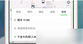 曹操出行