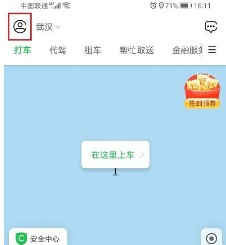 曹操出行