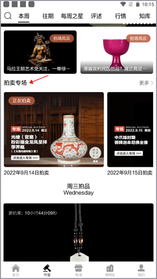 观复