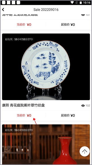 观复