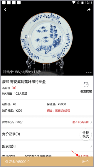 观复