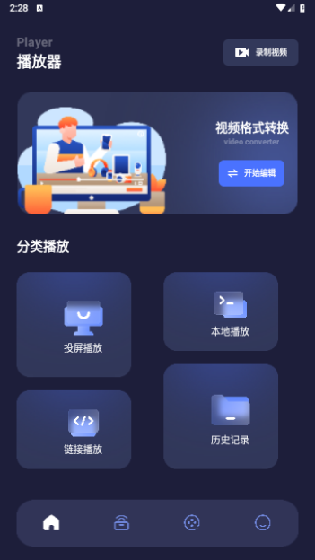 釣魚追劇