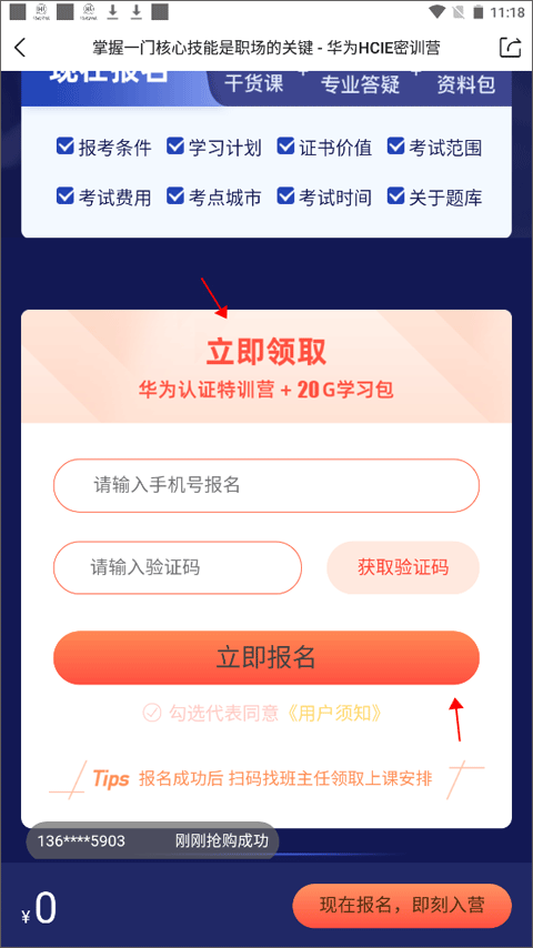 51cto学院