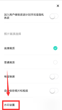 Faceu激萌美顏相機(jī)