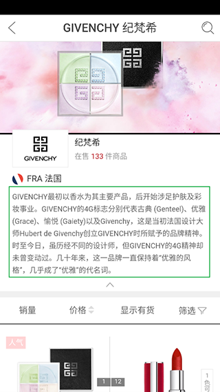cdf海南免税官方商城