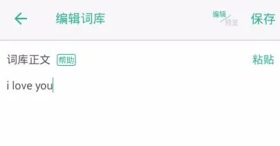 墨墨背单词2024
