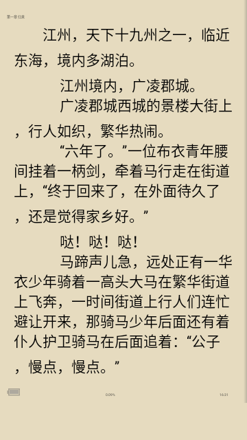 精品小说大全