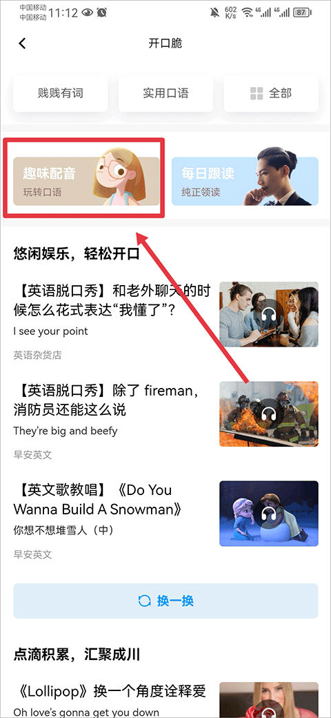百度翻译