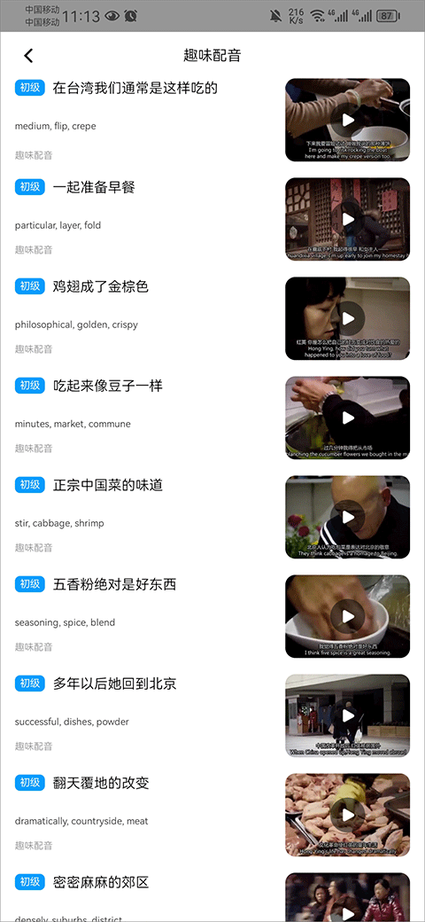 百度翻译