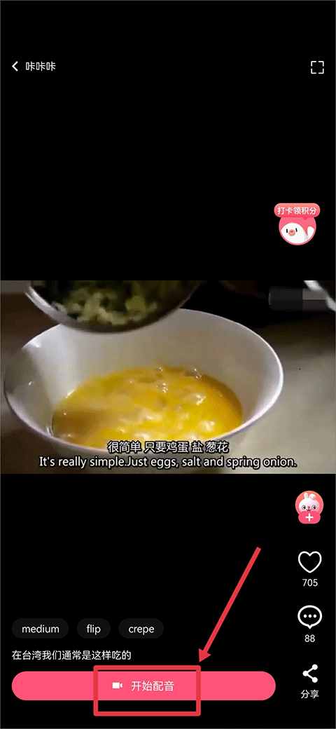 百度翻译