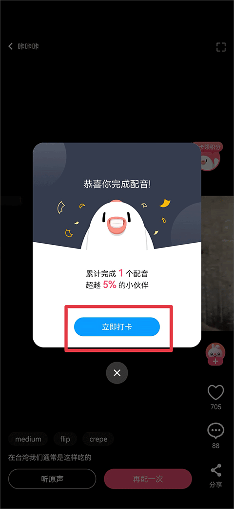 百度翻译