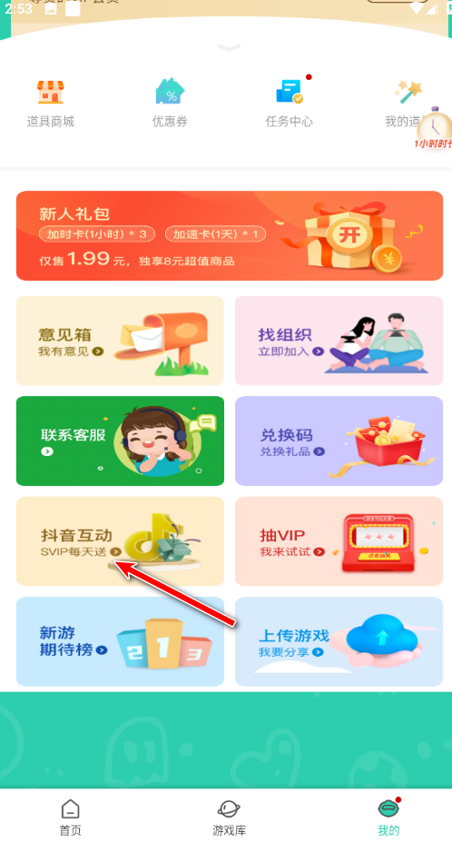 饺子云