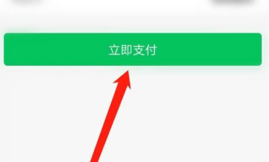 衣邦人