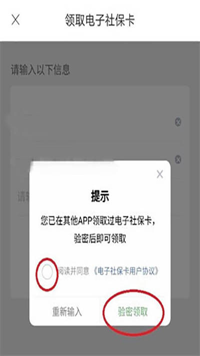 山西政务服务网