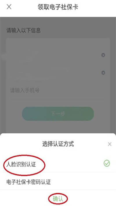 山西政务服务网