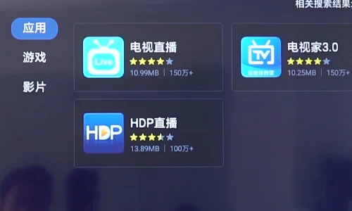 hdp直播