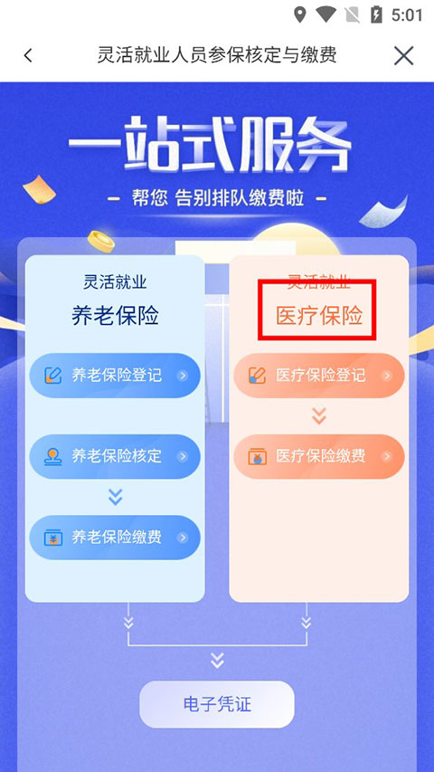 我的宁夏