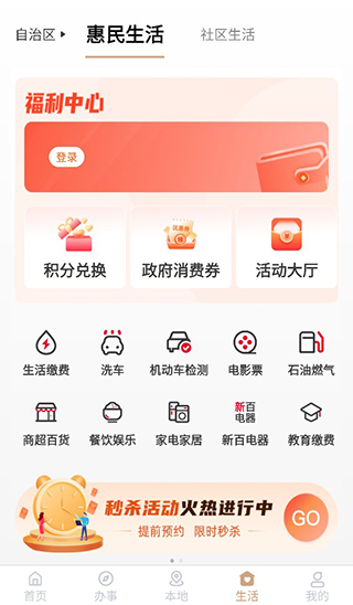我的宁夏