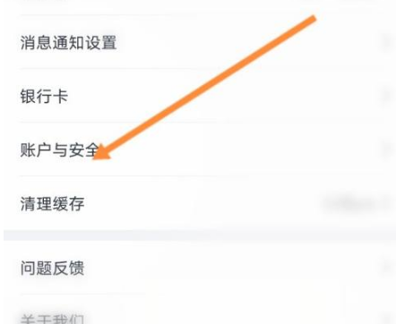 团油