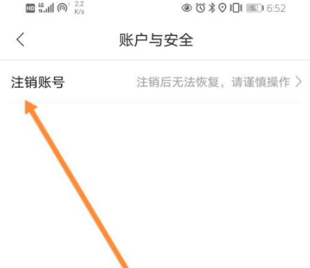 团油