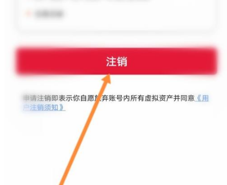 团油