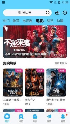 红莲社区