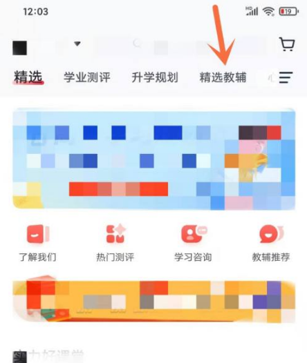 有道精品課
