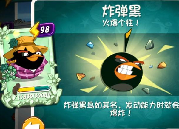 憤怒的小鳥中文正版