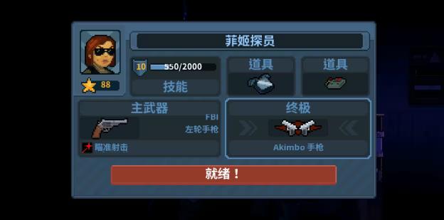 破门而入行动小队中文完整版