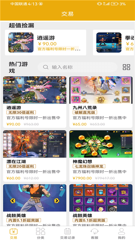 樂氪手游