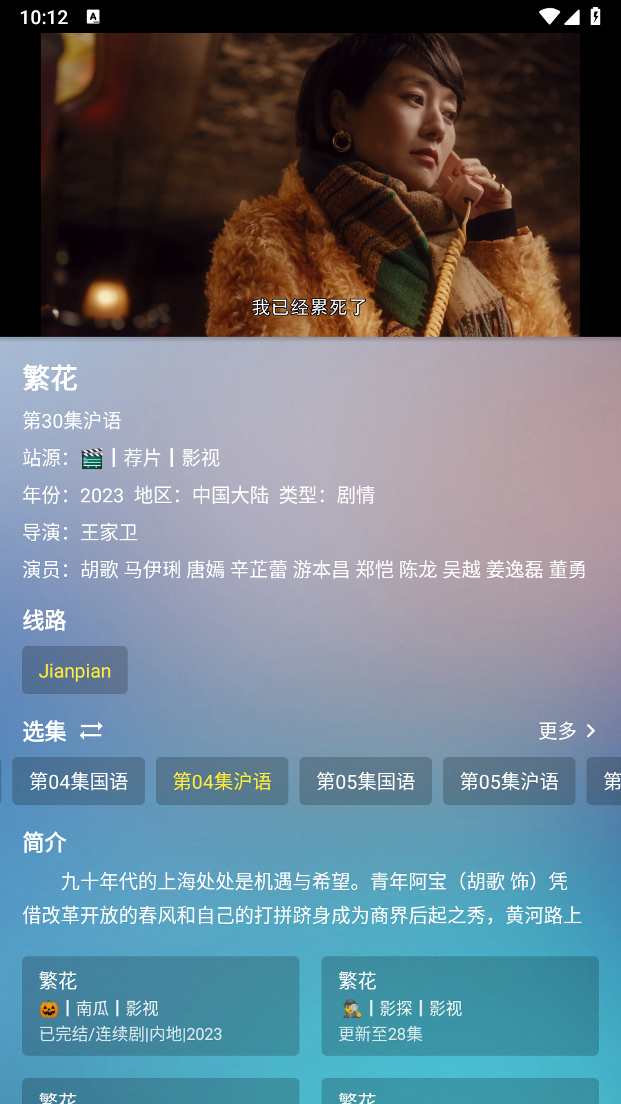 小手冰涼影視