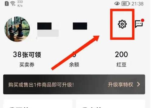红布林