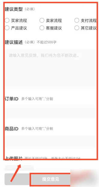 红布林
