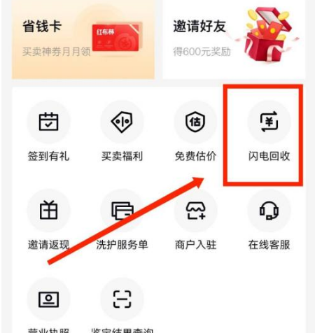 红布林