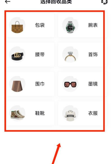 红布林