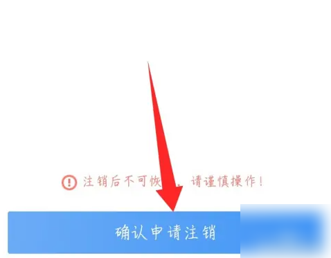 达达骑士版