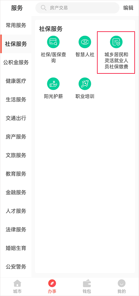 我的南京