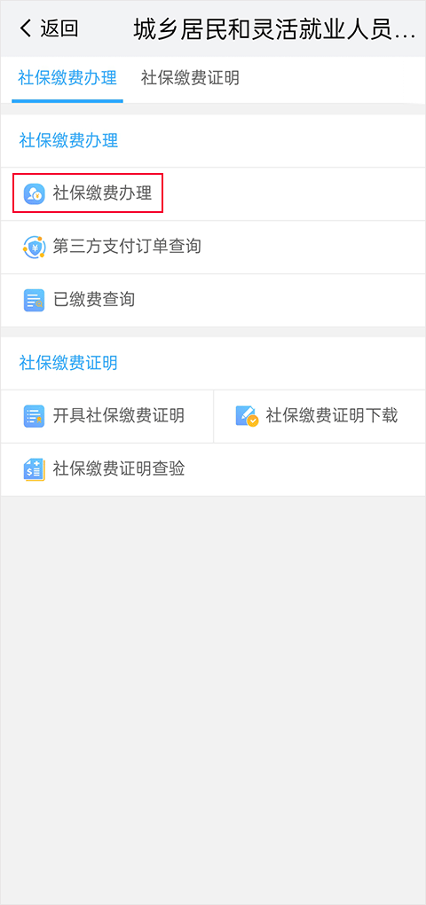 我的南京