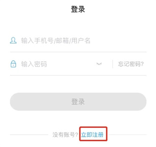 u校园教师版