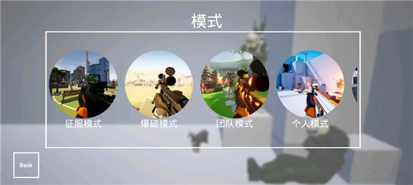 槍戰(zhàn)特訓(xùn)2激戰(zhàn)免登錄