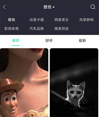 我要头像无广告