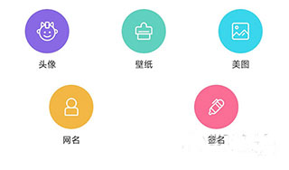 我要头像无广告