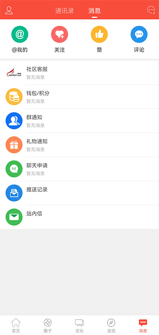丹阳翼网