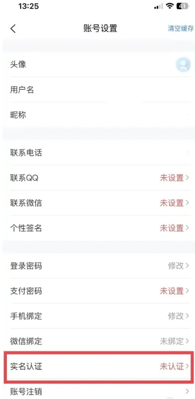 咕嚕代練