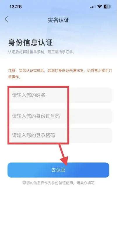 咕嚕代練
