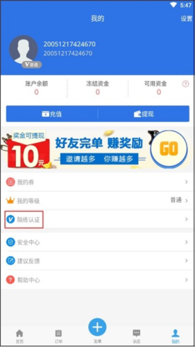 咕嚕代練