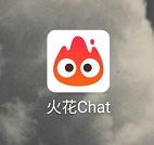 火花Chat